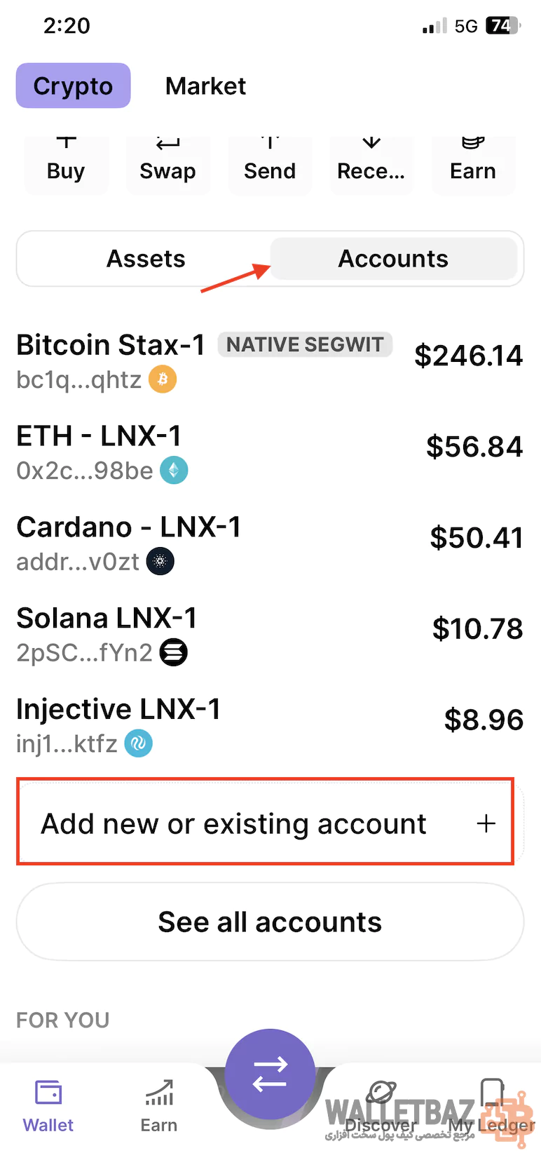 اضافه کردن حساب جدید یا بازیابی حساب در لجر لایو موبایل