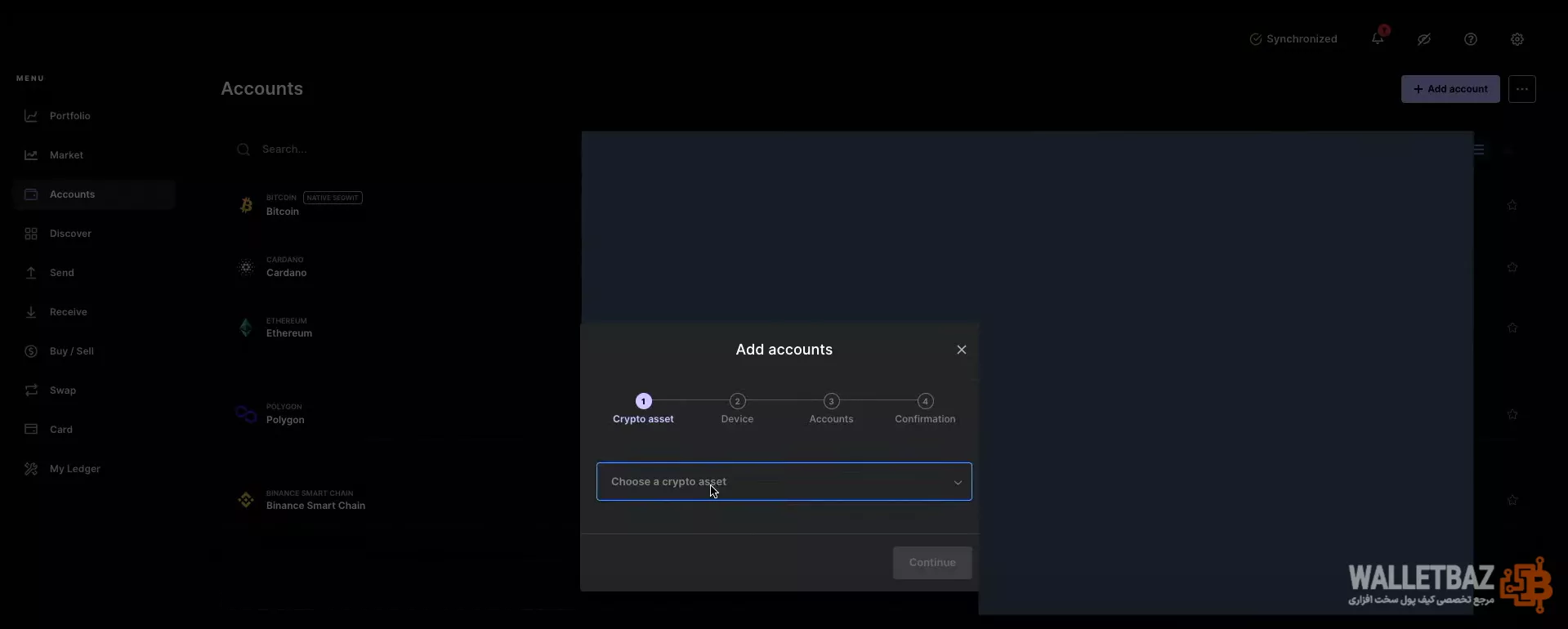 انتخاب ارز برای اضافه کردن در لجر لایو