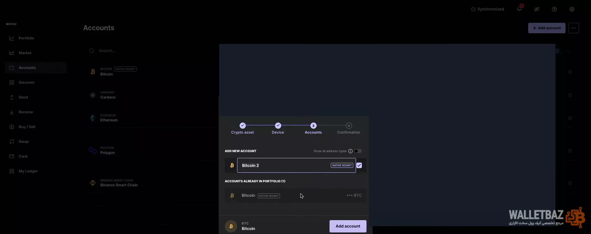 اضافه کردن حساب در لجر لایو