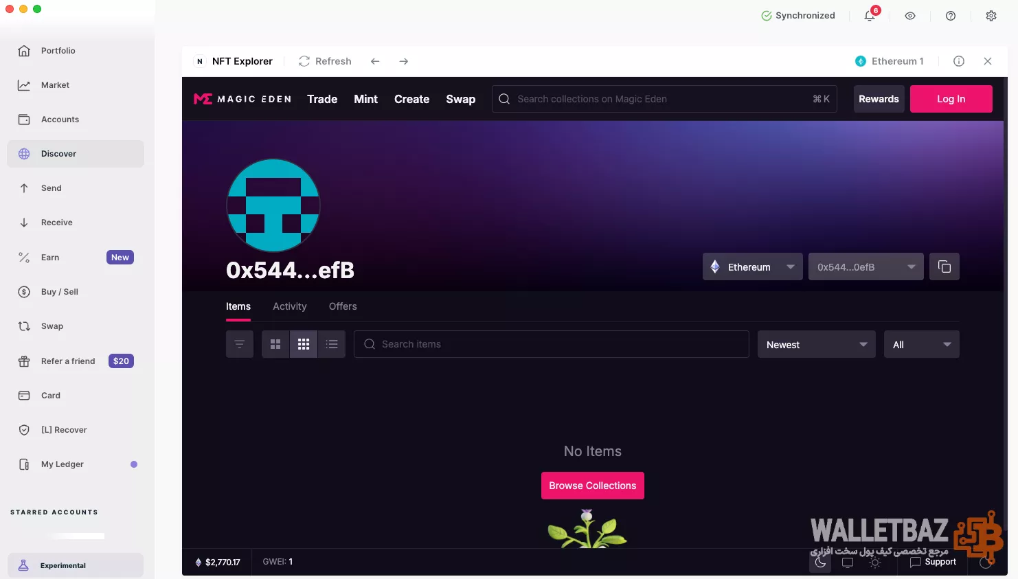 بخش Magic Eden برای مدیریت NFTها
