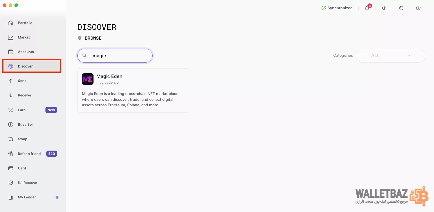 بخش Discover در لجر لایو برای مدیریت NFTها