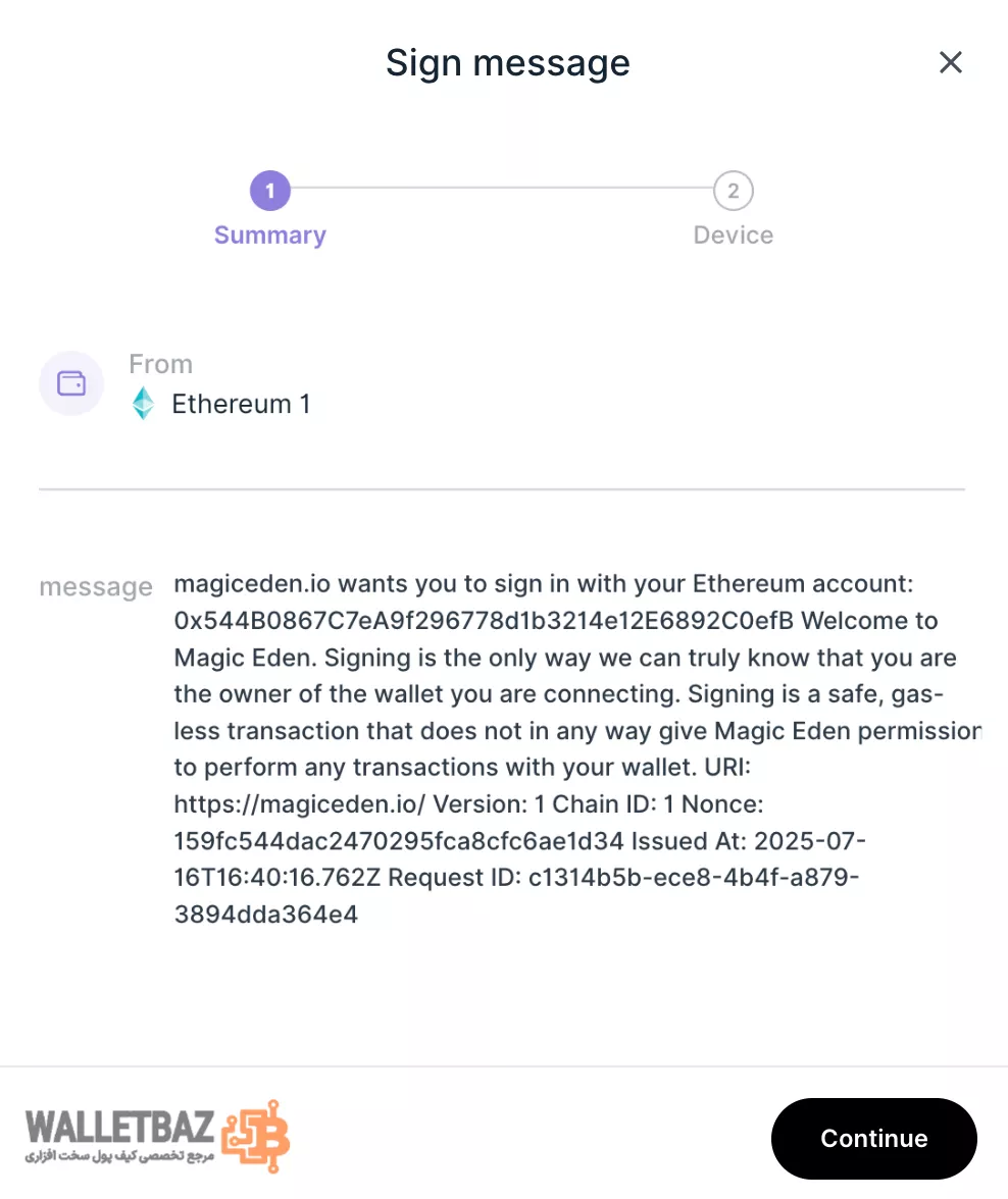 امضای پیام اتصال لجر به Magic Eden برای مدیریت NFT