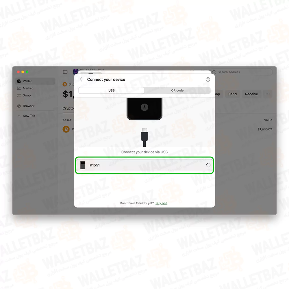 انتخاب ولت Onekey Classic در اپلیکیشن دسکتاپ