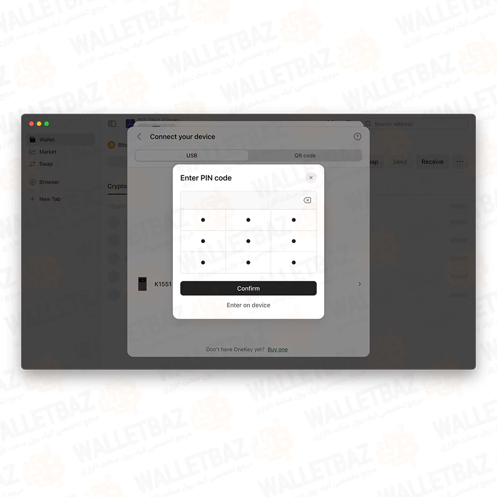 وارد کردن پین کد در اپلیکیشن دسکتاپ وان کی برای کیف پول Onekey Classic