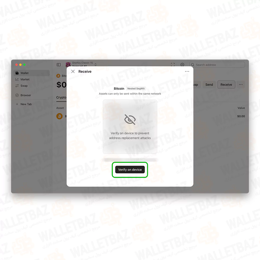 تایید دریافت در اپلیکیشن وان کی برای ولت Onekey Classic 