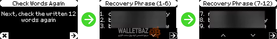 چک کردن کلمات کلیدی ولت وان کی کلاسیک