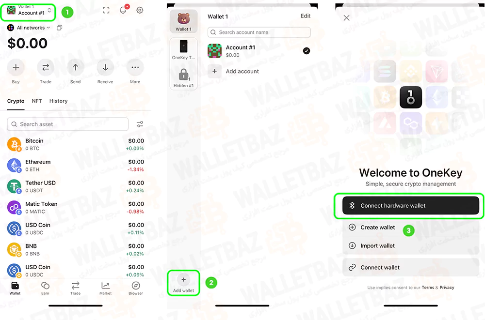 اتصال به ولت Onekey کلاسیک در اپ موبایل