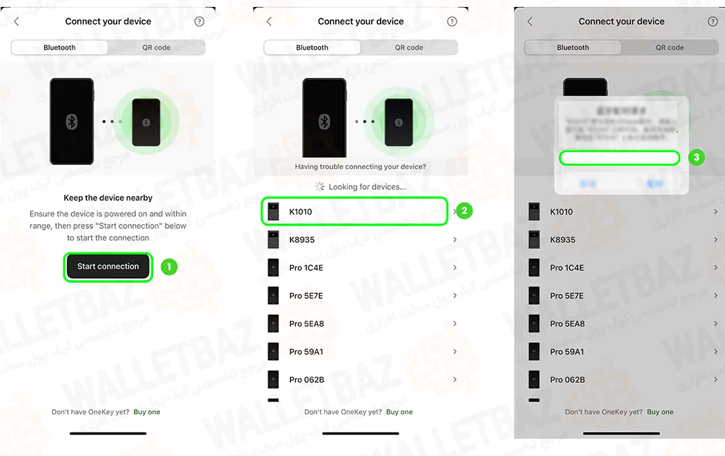 انتخاب کیف پول وان کی کلاسیک برای اتصال در اپ موبایل