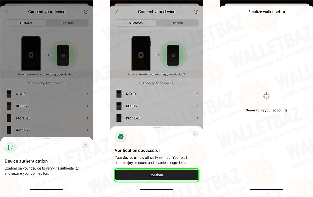 تایید اتصال اپلیکیشن موبایل به ولت Onekey کلاسیک