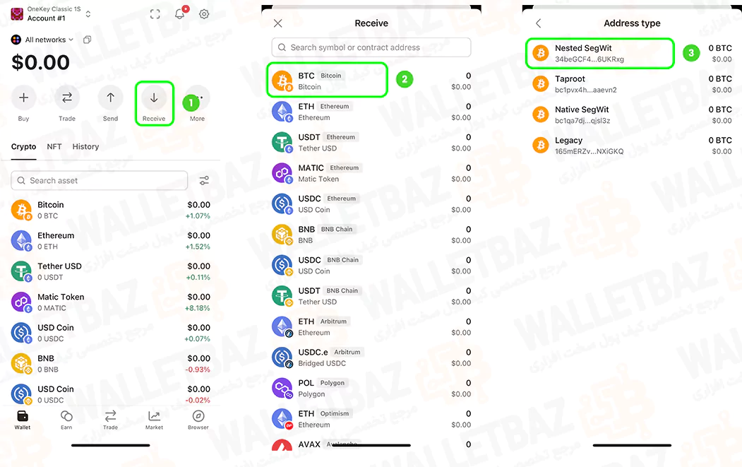 مشاهده و انتخاب ارز کیف پول وان کی کلاسیک در اپلیکیشن موبایل