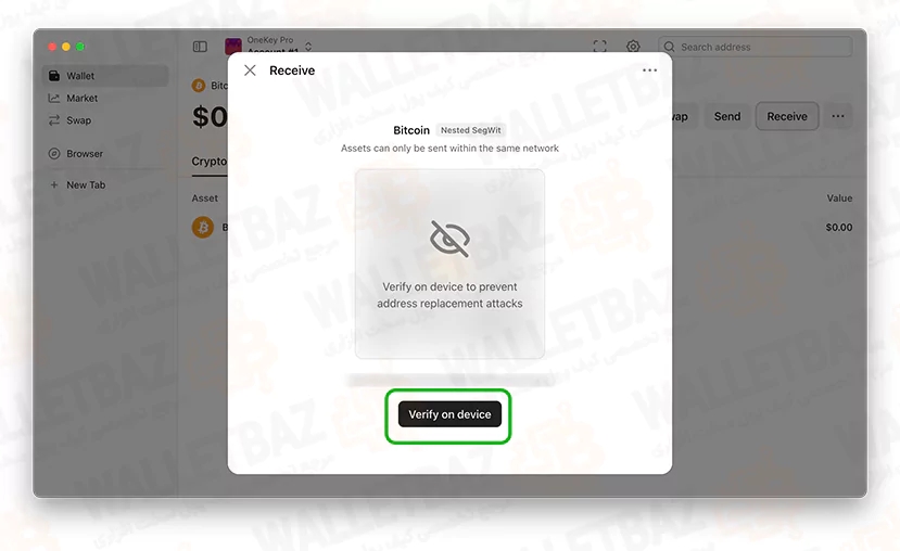 تایید دریافت رمزارز در ولت سخت افزاری وان کی پرو
