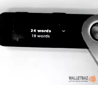 انتخاب تعداد کلمات بازیابی در کیف پول لجر (Ledger)