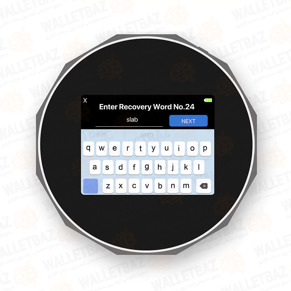 وارد کردن کلمات کلیدی در ولت Secux V20