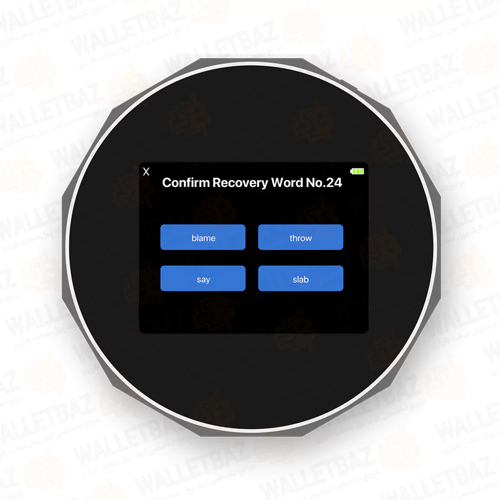 تایید عبارت بازیابی در کیف پول Secux V20