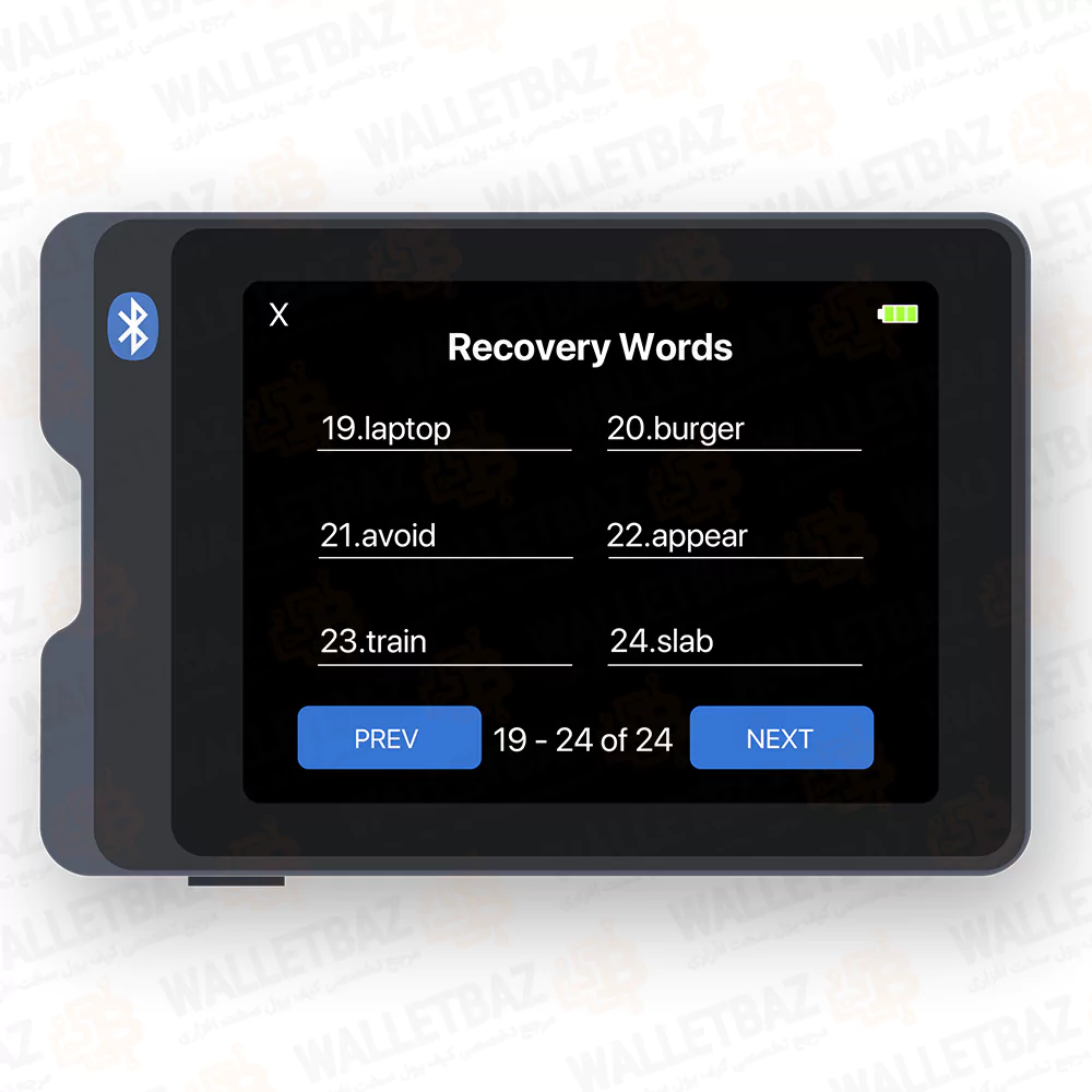 عبارت بازیابی در Secux w20