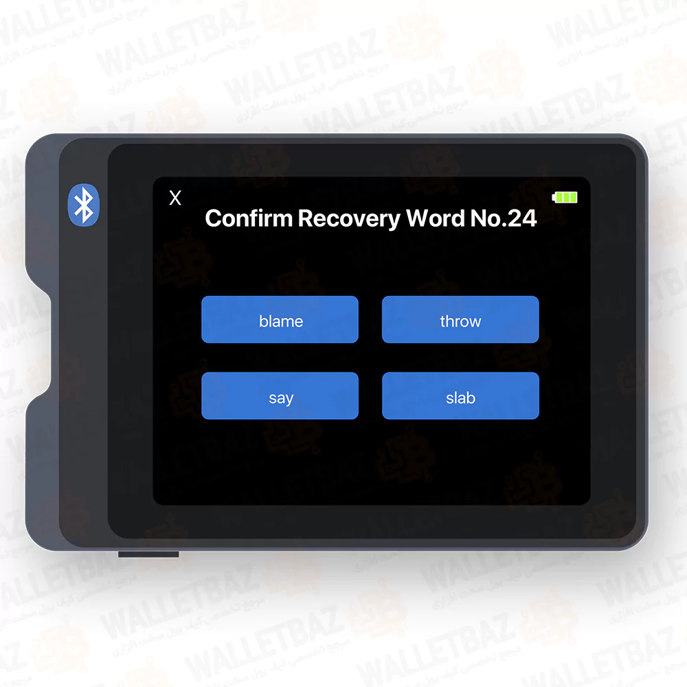 تایید عبارت بازیابی در ولت سخت افزاری Secux w20
