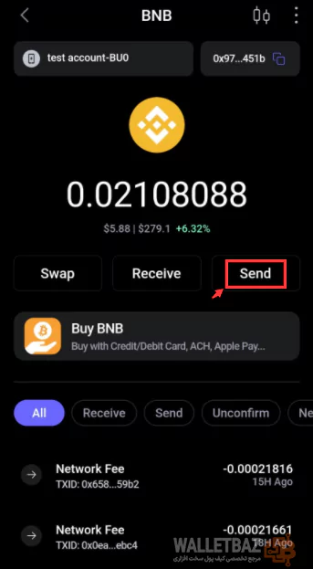 آغاز فرایند انتقال ارز از سیف پال (safepal) به بایننس (Binance)