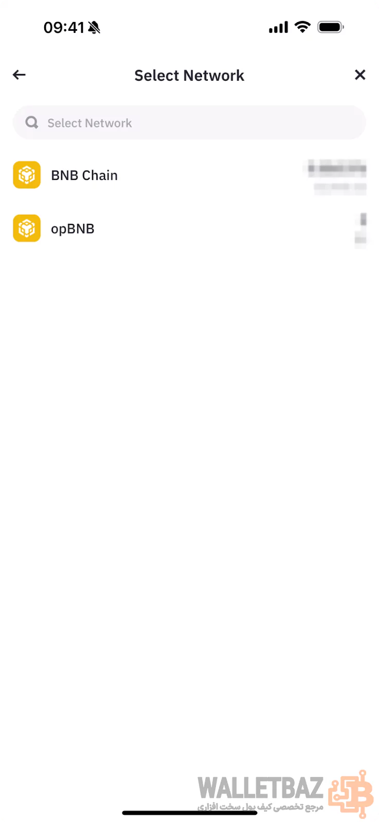 انتخاب شبکه برای دریافت ارز از سیف پال (Safepal)