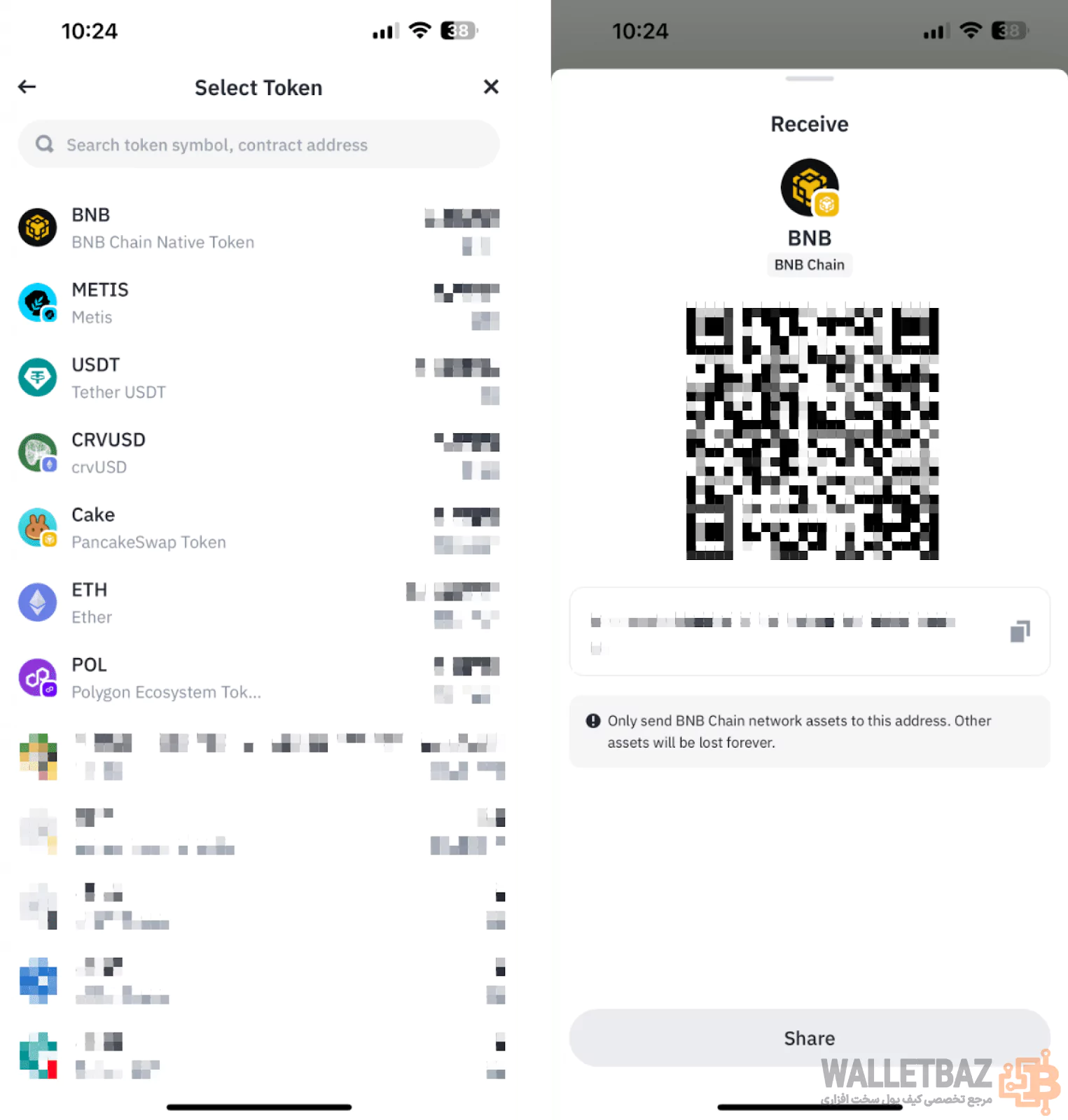 نمایش آدرس و QR code در بایننس برای دریافت ارز از سیف پال