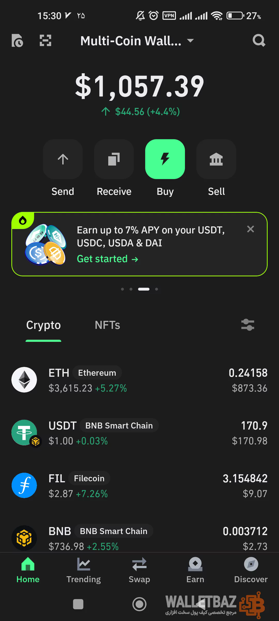 ورود به کیف پول تراست ولت برای انتقال ارز