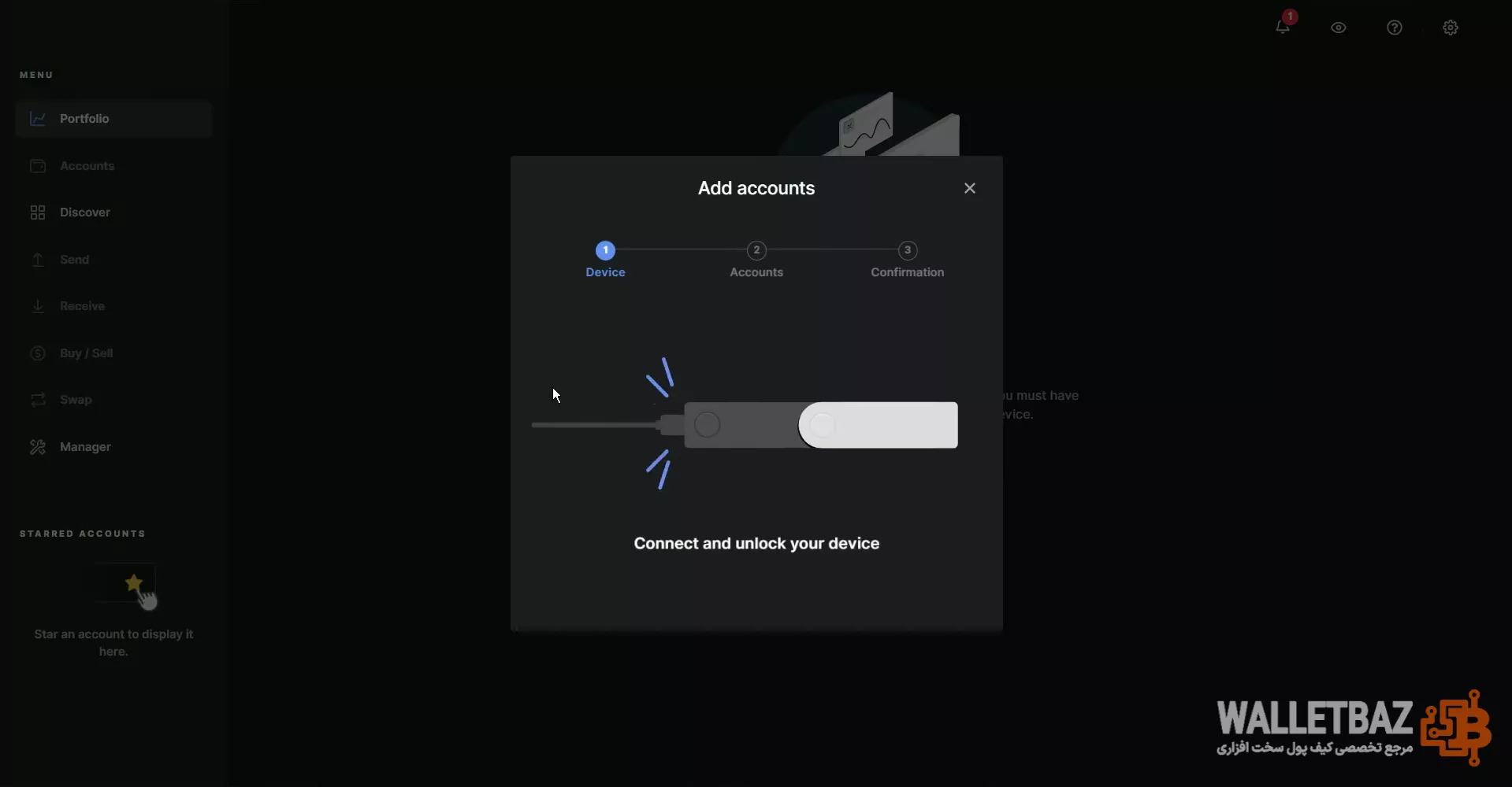 اتصال لجر به دسکتاپ برای ارسال رمزارز
