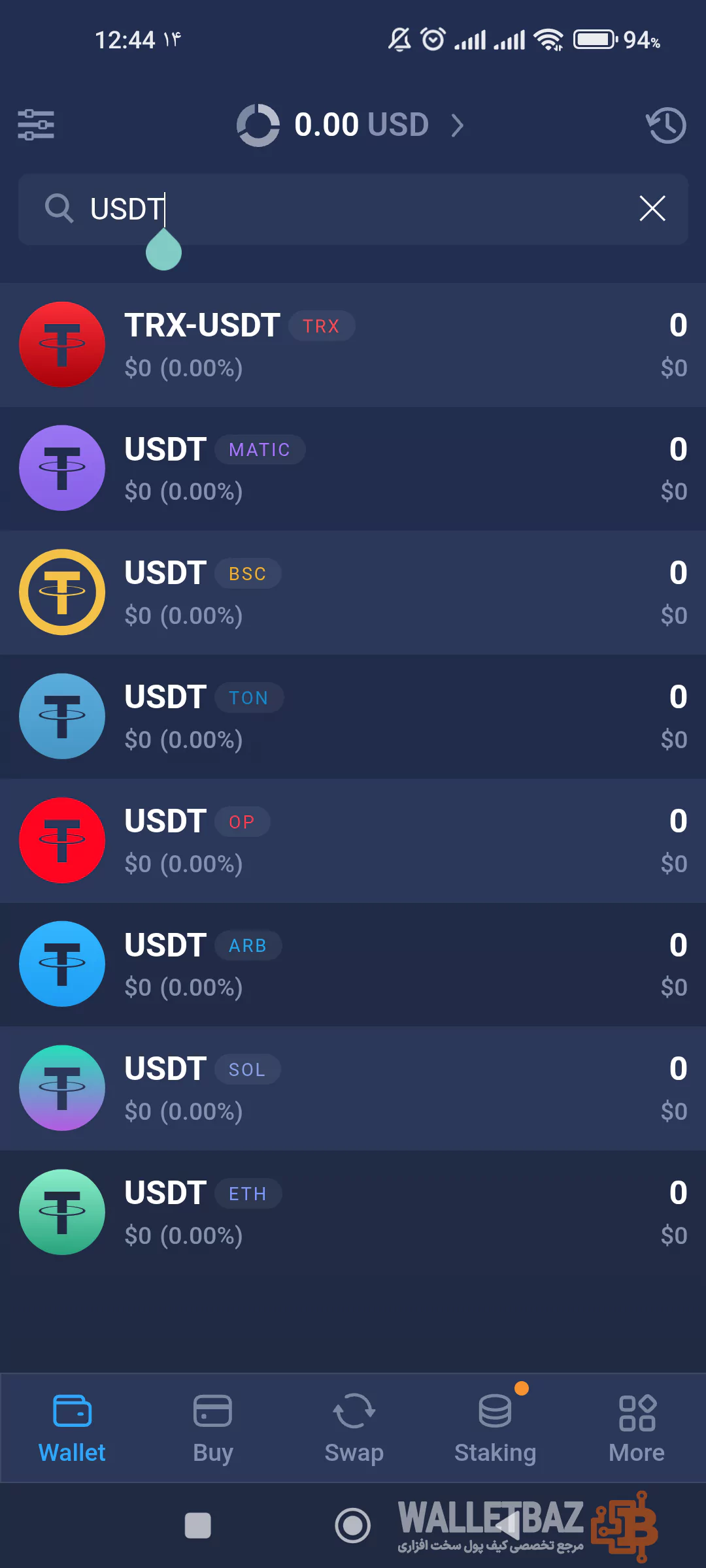 لیست USDT شبکه های مختلف در کیف پول اتمیک