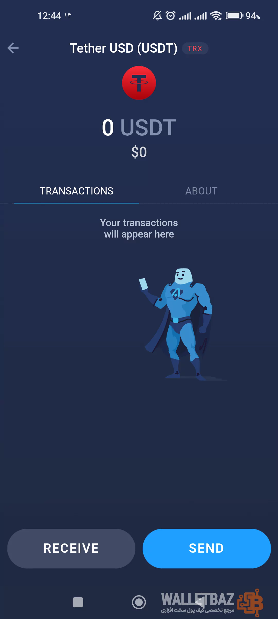 صفحه تتر TRC-20 در اتمیک ولت