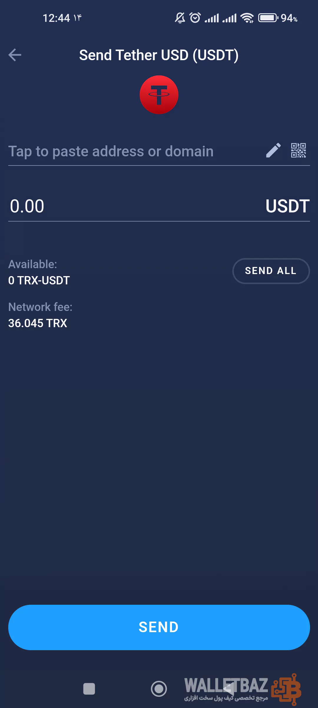 وارد کردن مقدار USDT و آدرس مقصد در کیف پول اتمیک