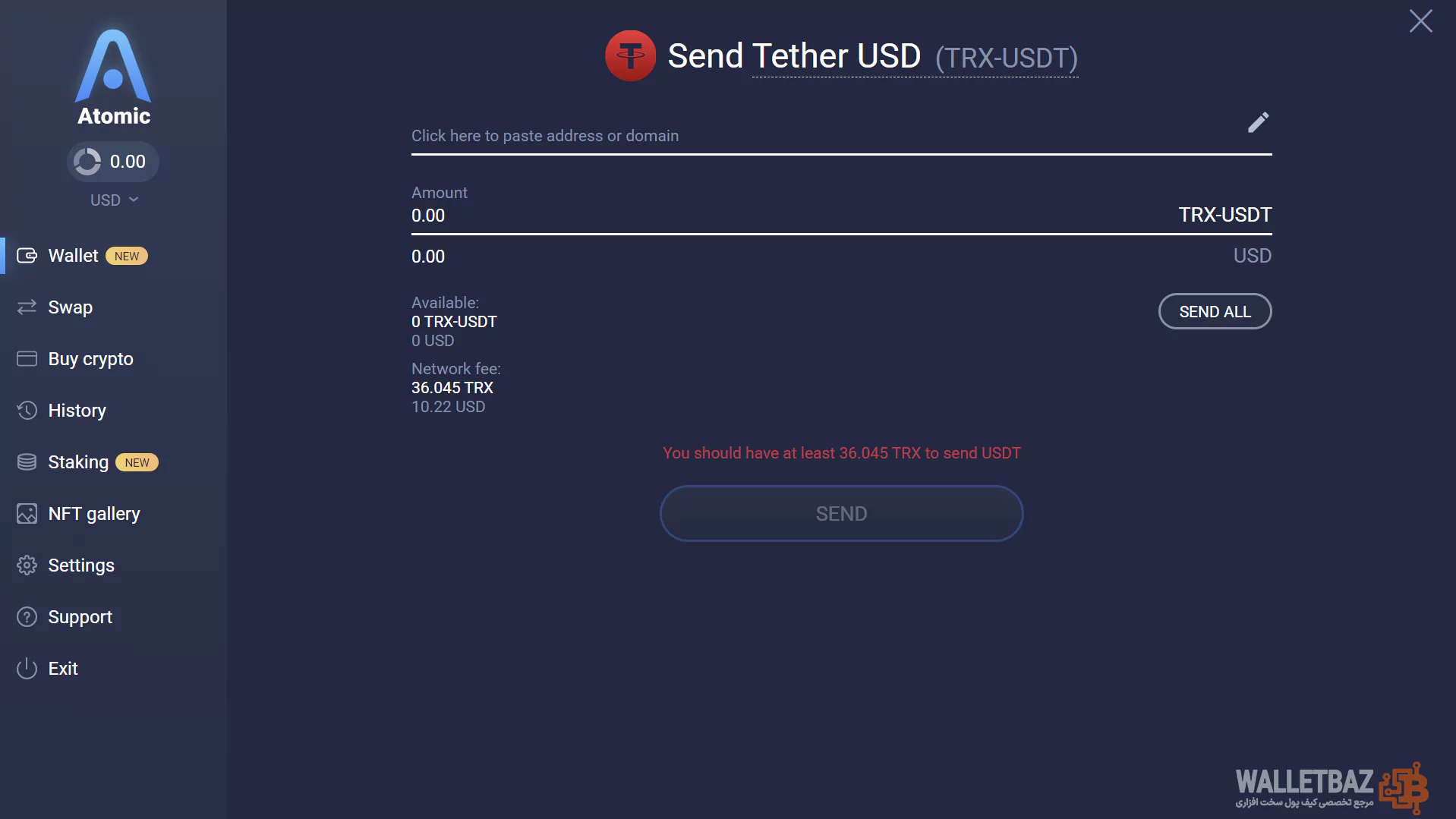 وارد کردن مقدار USDT و آدرس مقصد در اتمیک ولت