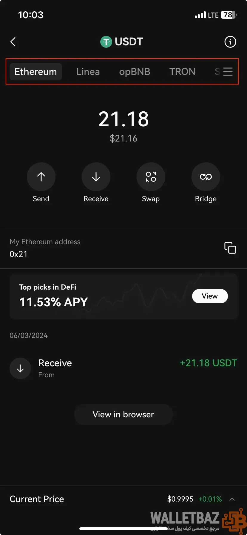 موجودی USDT در کیف پول OKX