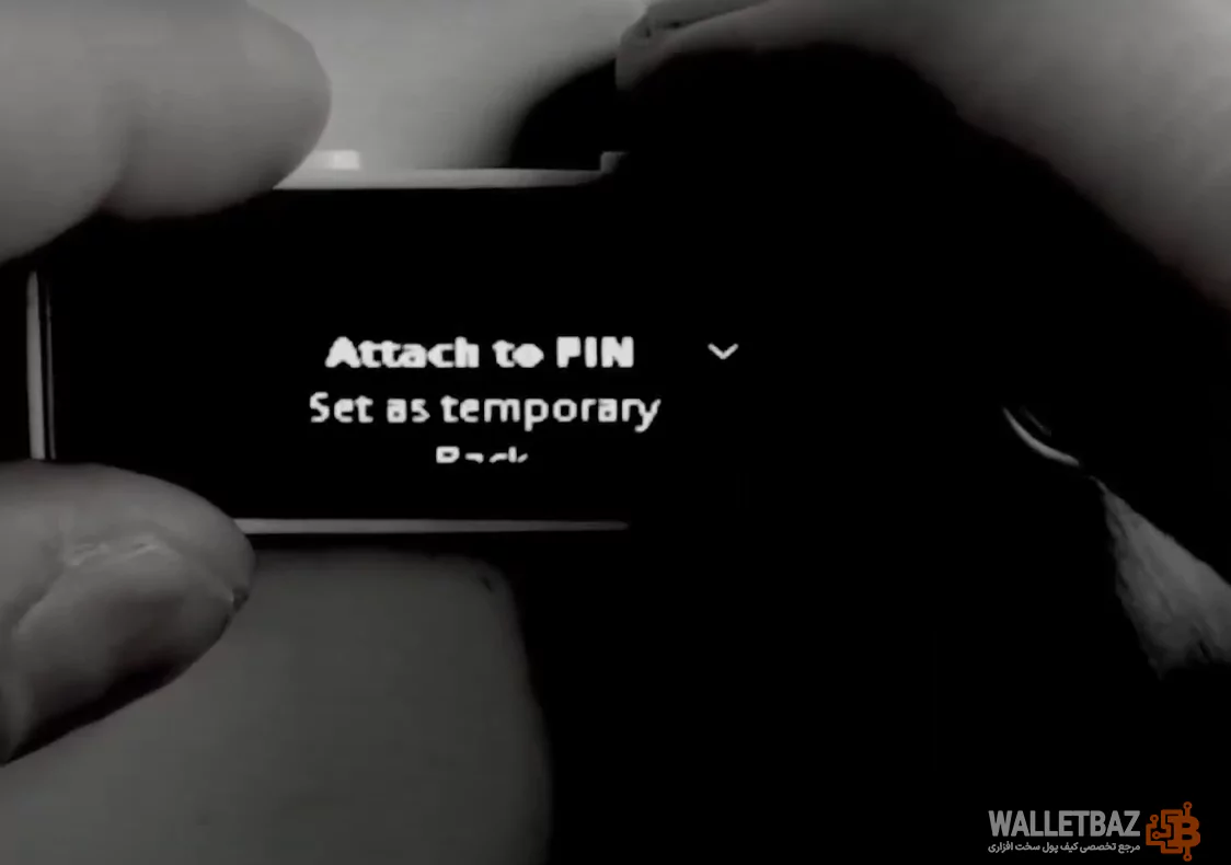 گزینه‌های Attach to pin و set as temporary برای تعیین عبارت عبور در لجر
