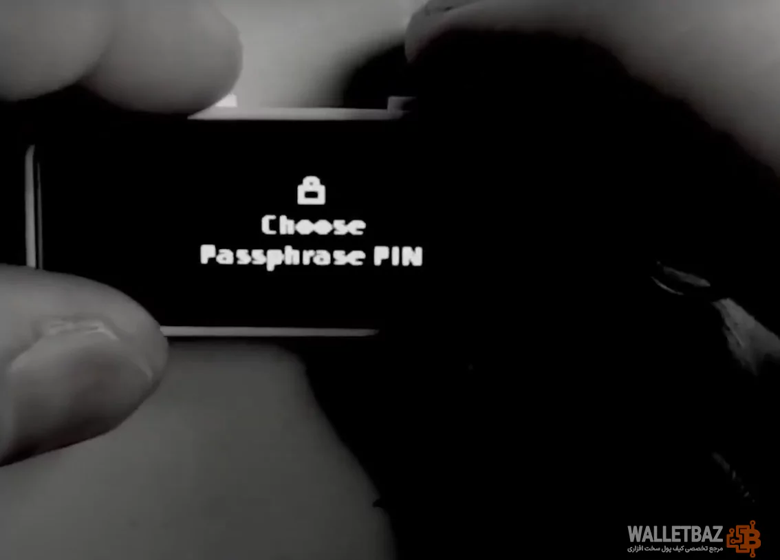 انتخاب Pin در فرایند تنظیم عبارت عبور (Passphrase) در لجر