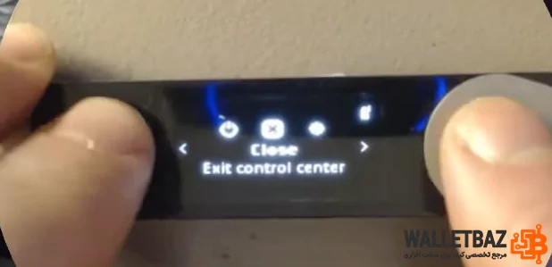 خروج از Control Center در لجر نانو ایکس
