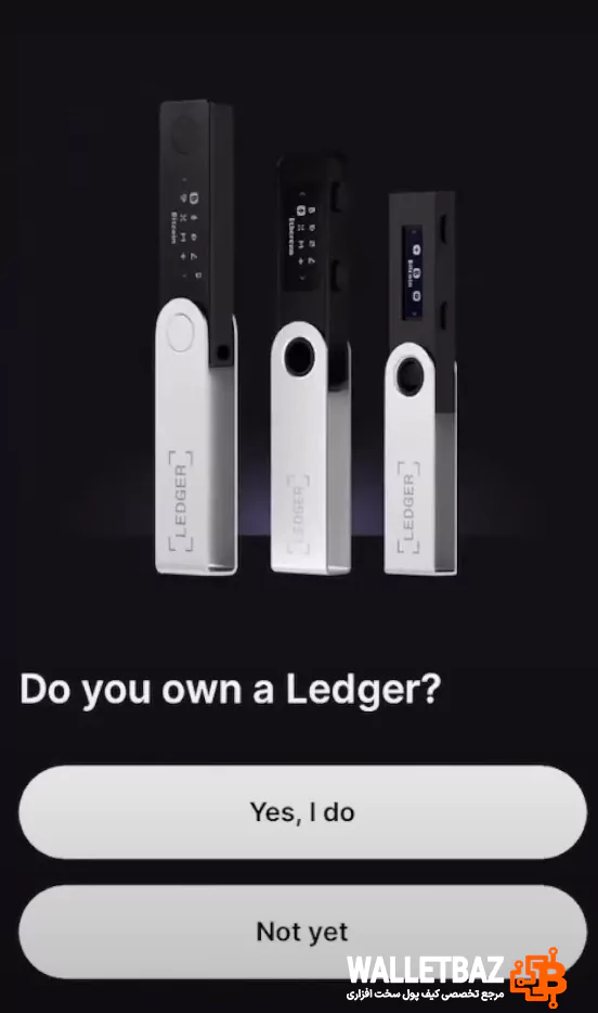 ورود به اپلیکیشن Ledger live