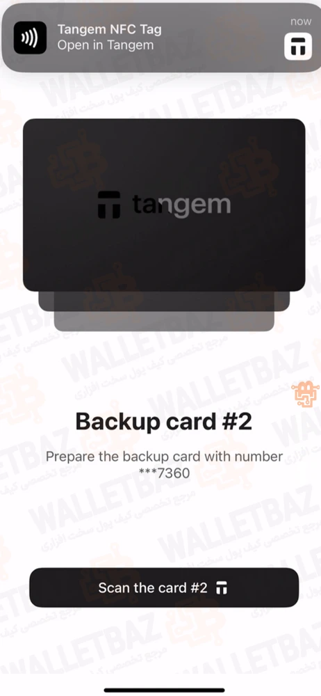 scanning the second tangem backup card