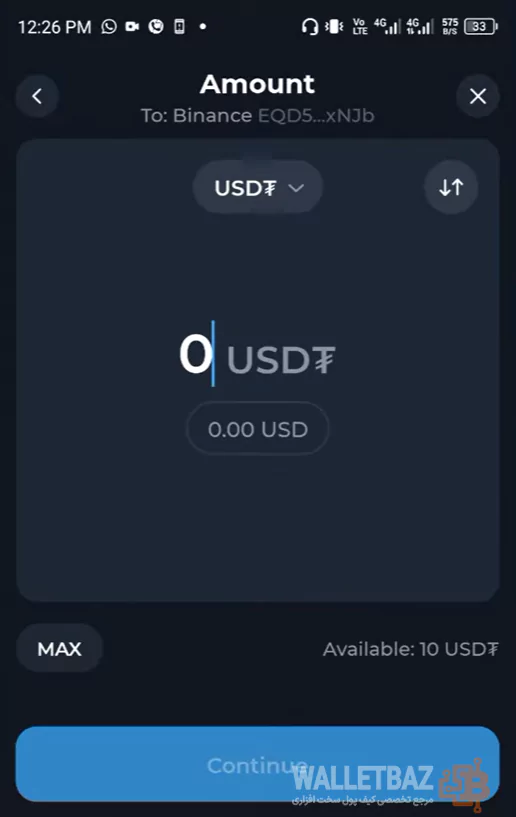 وارد کردن مقدار تتر ارسالی در تون کیپر