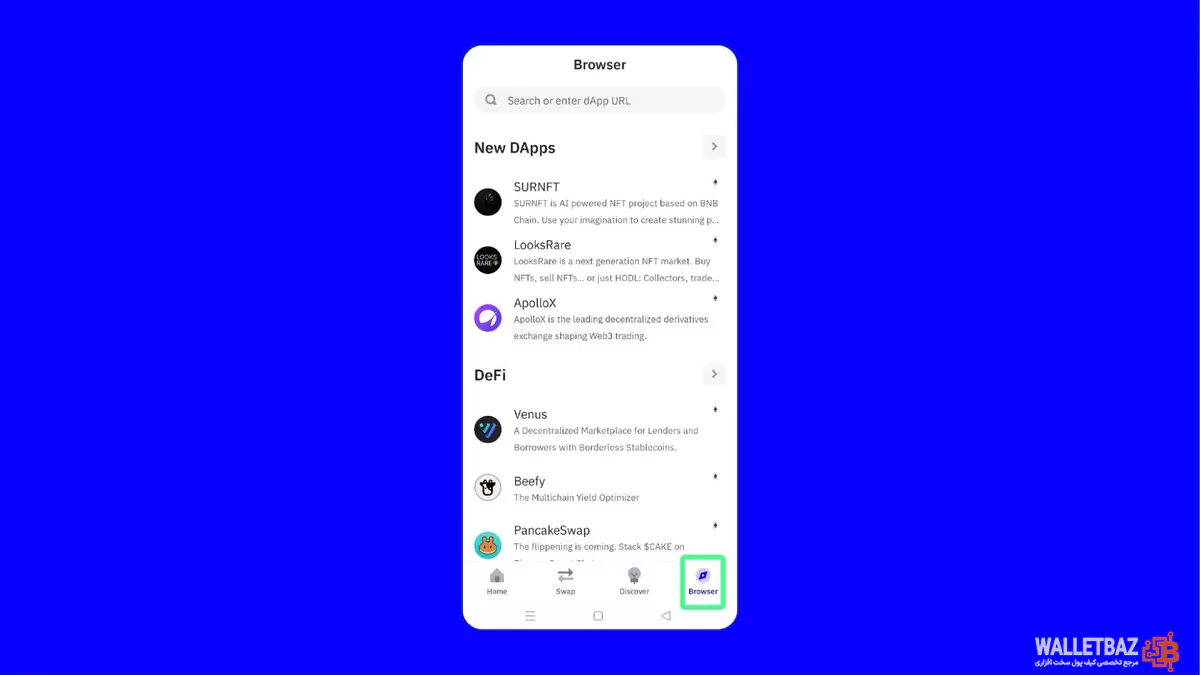 استفاده از مرورگر داخلی تراست ولت برای اتصال به dAPP