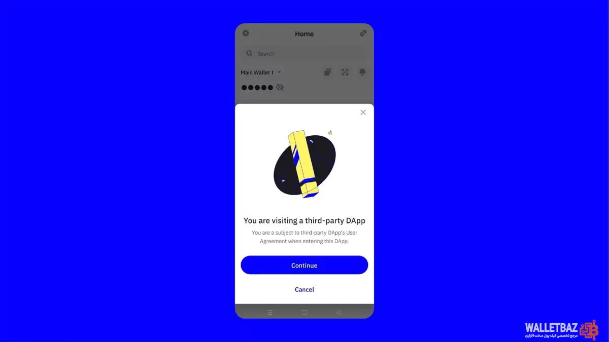 هشدار اتصال تراست ولت به dApp