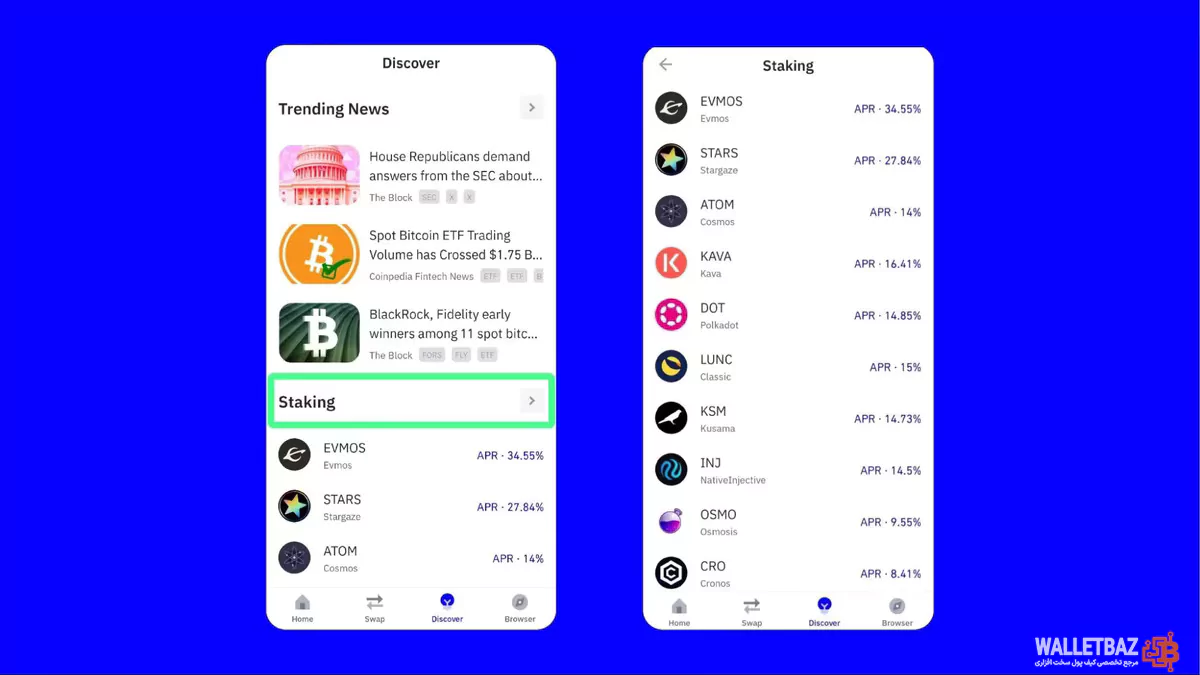راهنمای استیکینگ رمزارز در تراست ولت