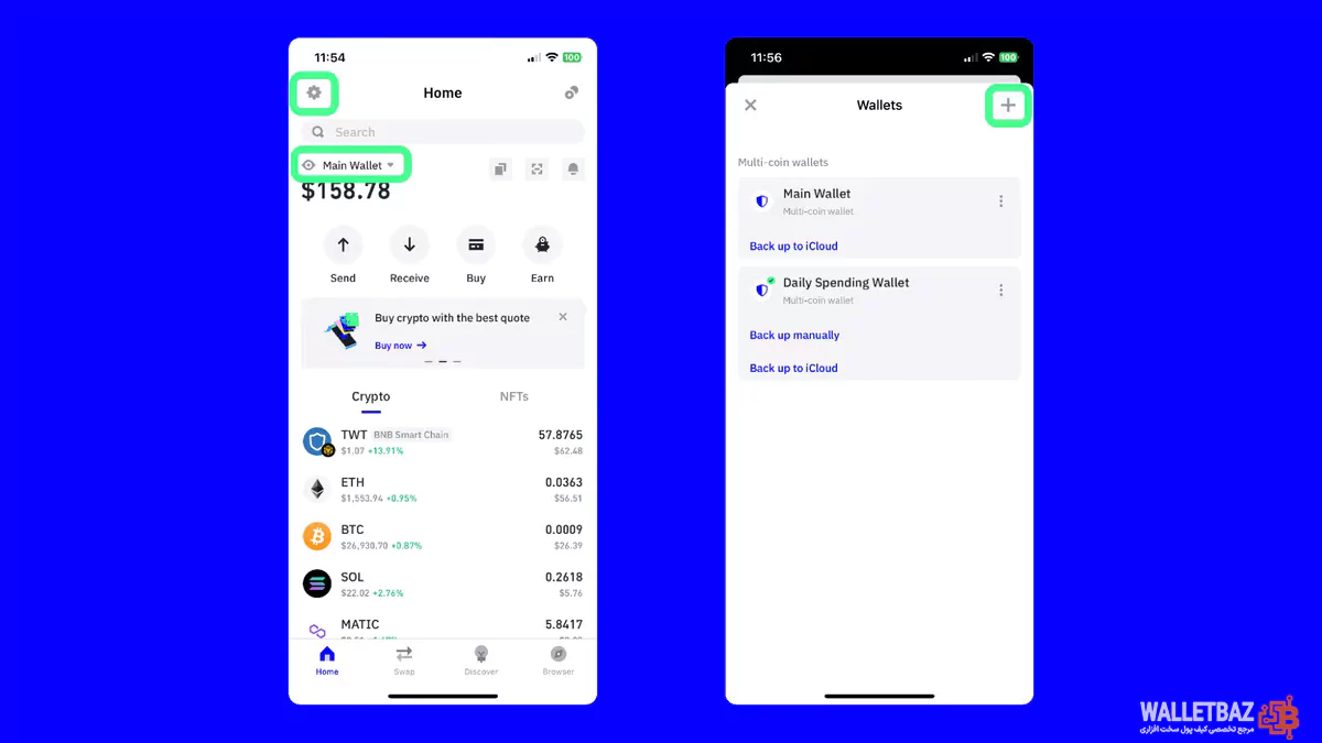 بازیابی کیف پول در اپلیکیشن تراست ولت