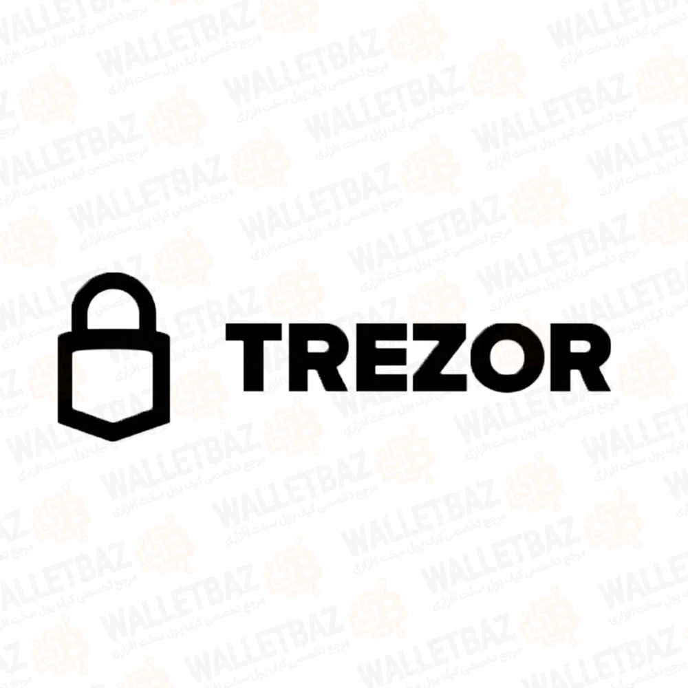 لوگوی ولت های سخت افزاری ترزور (Trezor)