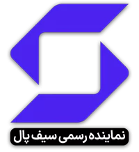 ولت باز نماینده رسمی سیف پال در ایران