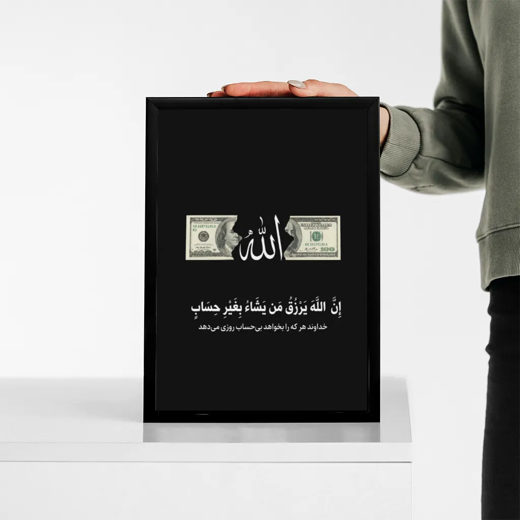 تابلو وال سنس مدل پینترستی طرح دلار