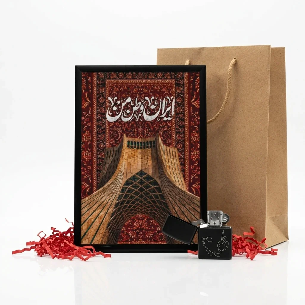 پک هدیه وطن وال سنس
