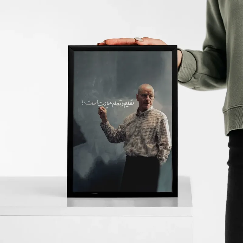 تابلو وال سنس مدل سریال طرح Breaking Bad (B106)