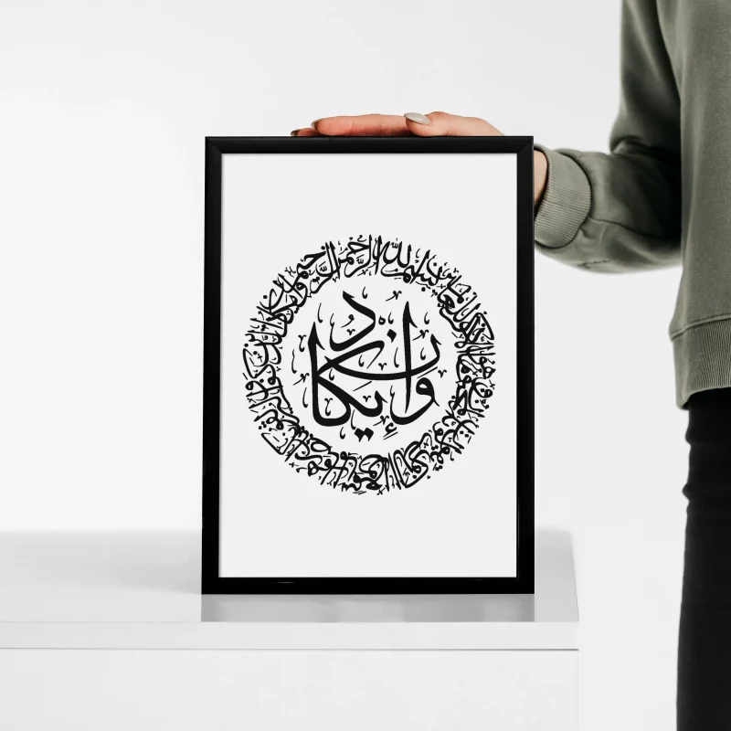 تابلو وال سنس مدل مذهبی طرح وان یکاد V104