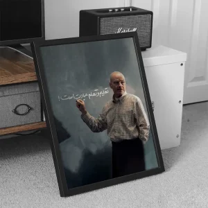 تابلو وال سنس مدل سریال طرح Breaking Bad (B106)