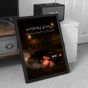 تابلو وال سنس مدل ماشین طرح رزق و روزی CLS