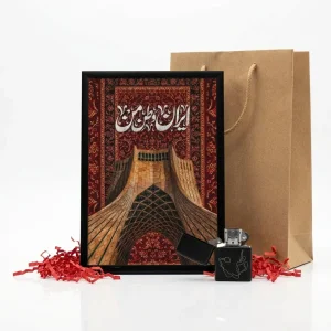 پک هدیه وطن وال سنس