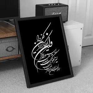 تابلو وال سنس مدل مذهبی طرح وان یکاد V102